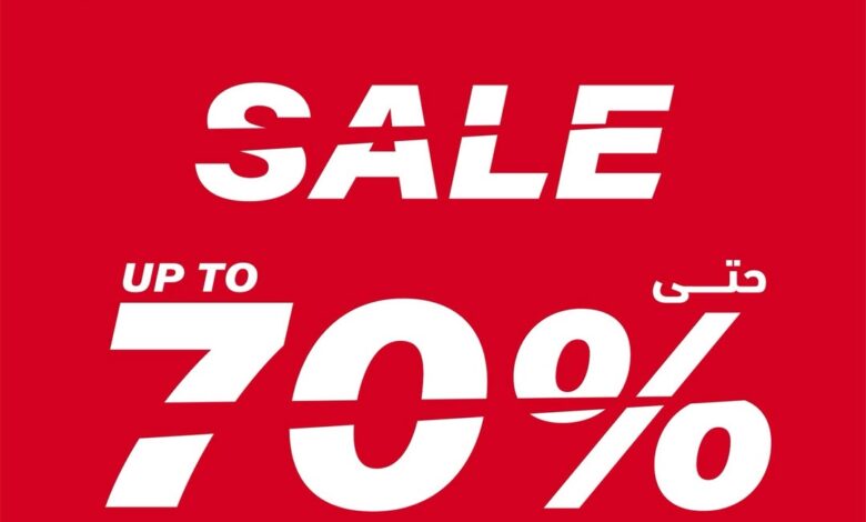 عرض برومس للمفروشات