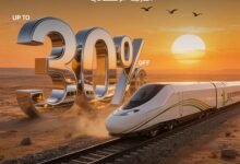 عرض قطار الحرمين السريع