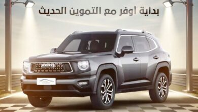 عروض شركة التموين الحديث للسيارات