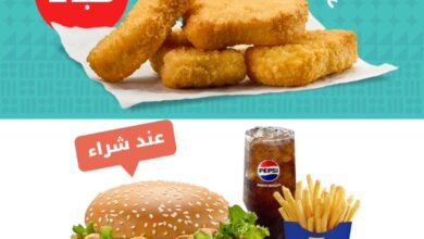 عرض مطاعم كودو الأربعاء فقط