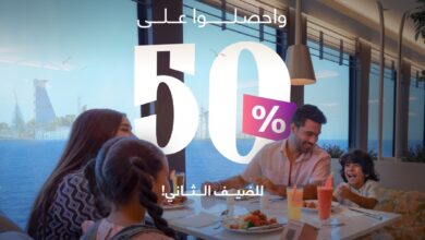 عرض أرويا كروز