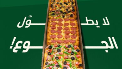 عرض مطاعم لورينزو بيتزا