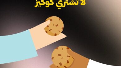 عرض الويكند من بطاقات برق