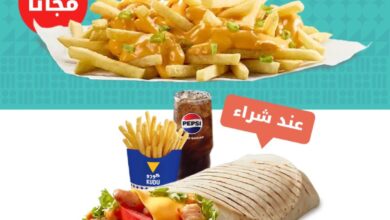 عرض مطاعم كودو الثلاثاء فقط