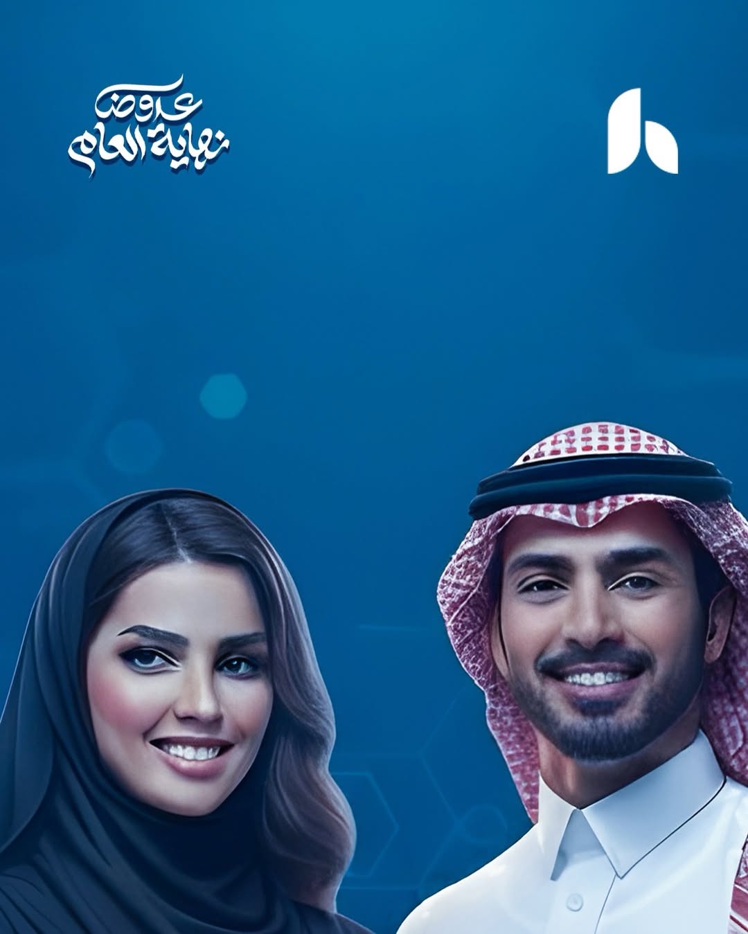 عروض مجموعة الحقيل الطبية عروض مجموعة الحقيل الطبية