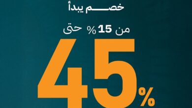 عرض السنيدي للوازم الرحلات