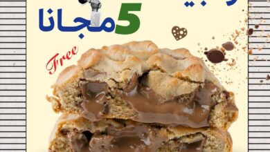 عرض تريستي للحلويات