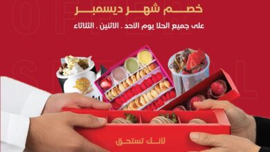 عرض عصير تايم