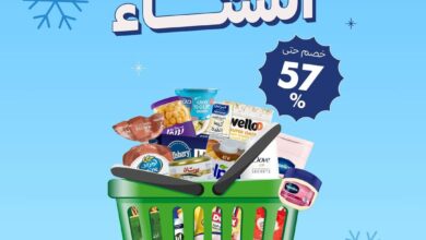 عرض أسواق الدانوب