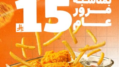 عرض مطاعم شورمه