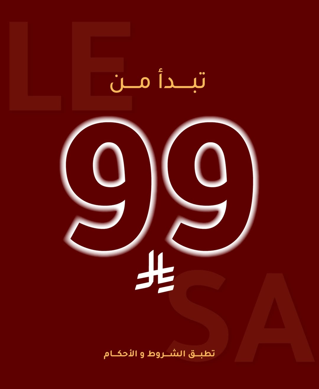 عرض أكتان للازياء