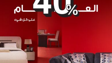 عرض ميداس للأثاث