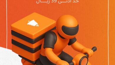 عرض مطاعم شاورما كلاسك
