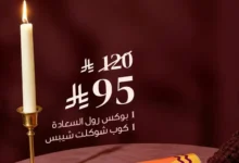 عرض آني وداني  