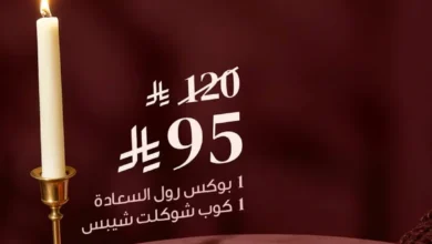 عرض آني وداني  