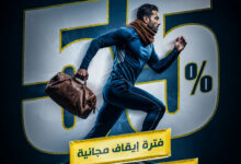 عرض بودي ماسترز