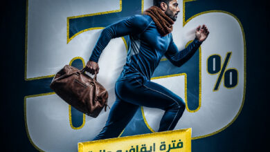 عرض بودي ماسترز