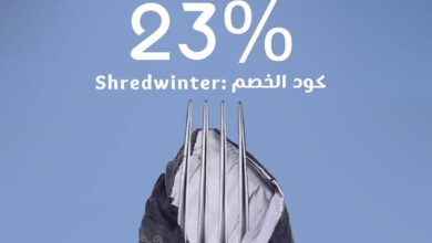 عرض شريد ميلز للوجبات الصحية