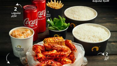 عرض مطاعم شريمبلس 