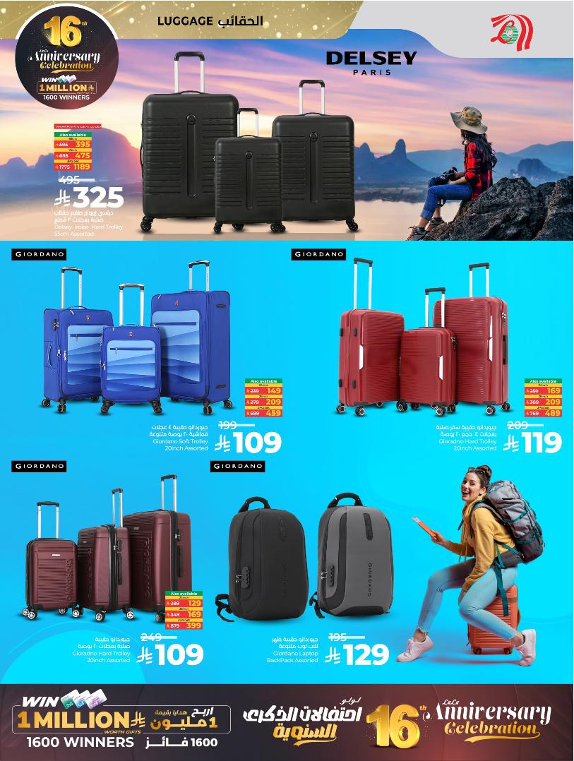 عروض أسواق لولو هايبر ماركت الرياض الخرج حائل عنيزة الأسبوعية