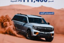 عرض سيارات فورد اكسبيديشن أكتيف