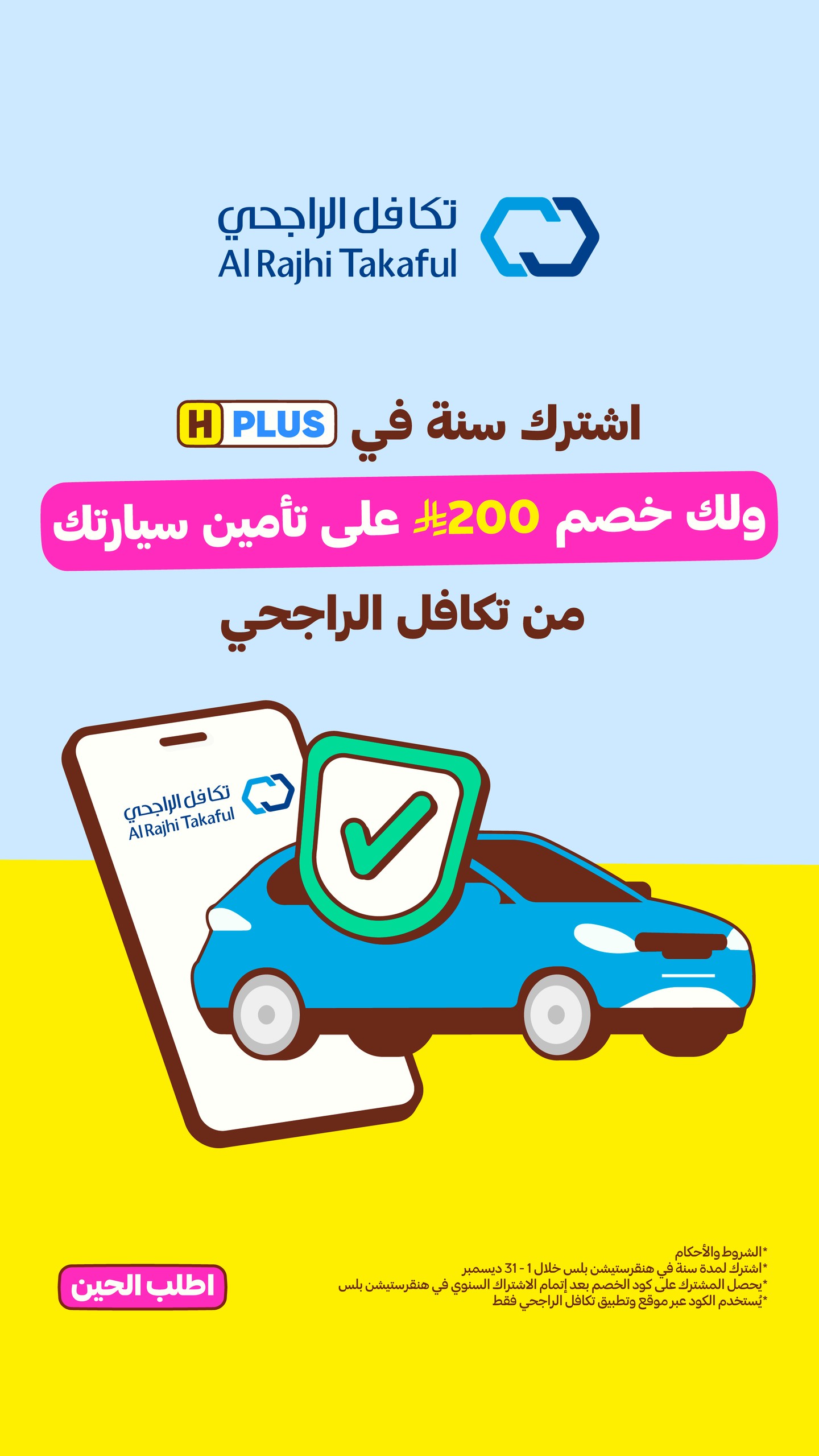 عرض هنقرستيشن