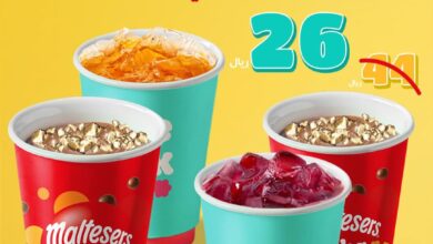 عرض زيكا كافيه