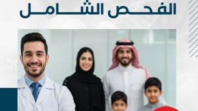 عروض مختبرات البرج