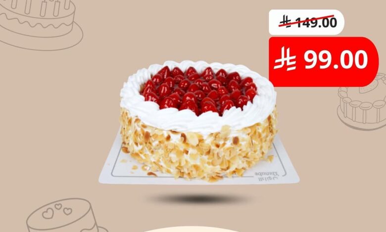 عرض أسواق الدانوب السبت فقط