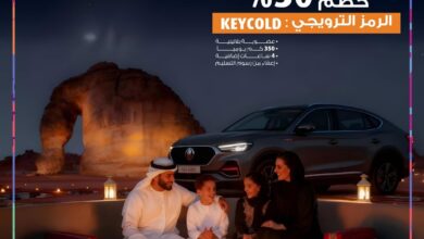 عرض المفتاح لتأجير السيارات