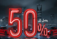 عرض الوطنية للتأمين