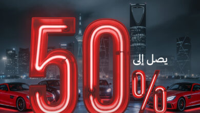 عرض الوطنية للتأمين