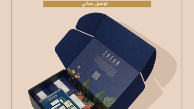 عرض محمصة ثري بين