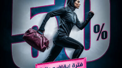 عرض بودي موشنز