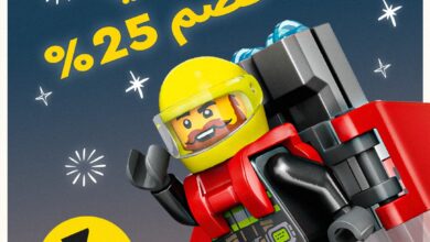 عرض ليغو السعودية