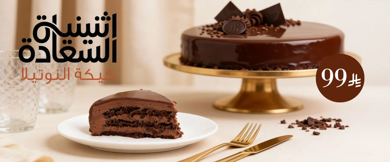 عرض آني وداني الإثنين فقط عرض آني وداني الإثنين فقط