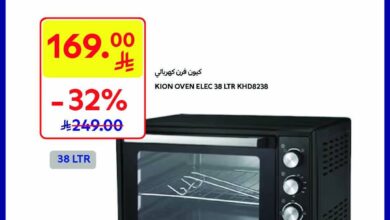 عروض أسواق كارفور السبت فقط