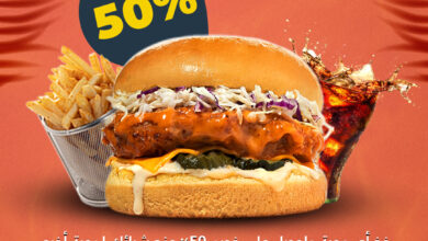 عرض مطاعم البرجر الطازج