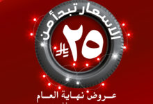 عرض الإطارات من موتوكير