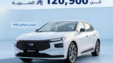 عرض سيارات فورد توروس 2026