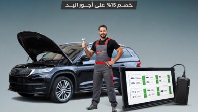 عرض بترومين أوتوكير