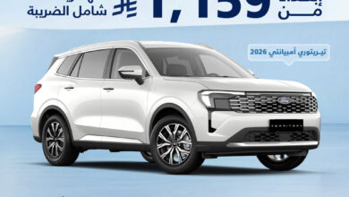 عرض سيارات فورد ايفرست وتيريتوري 2026