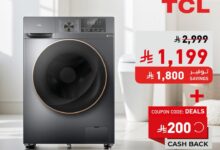 عروض الويكند من ساكو