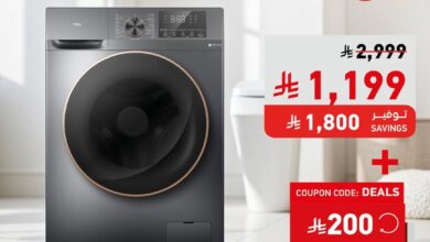 عروض الويكند من ساكو