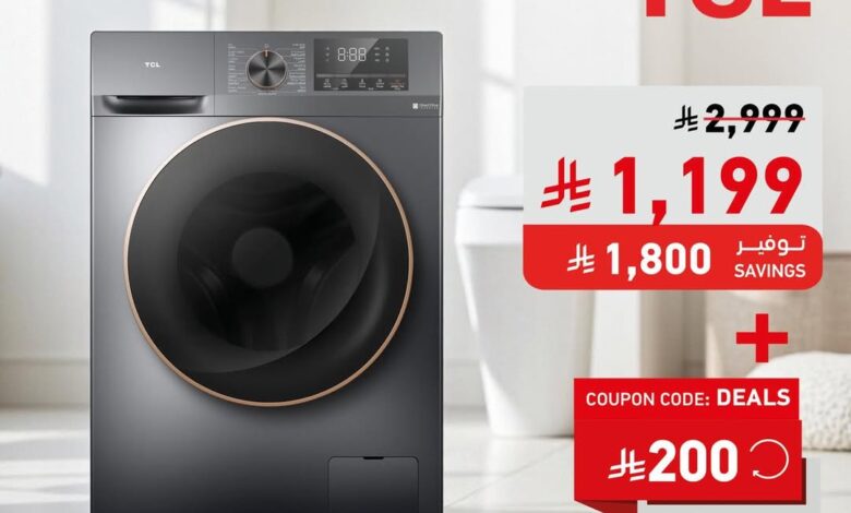 عروض الويكند من ساكو عروض الويكند من ساكو