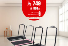 عرض بيت الرياضة الفالح