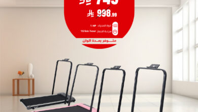 عرض بيت الرياضة الفالح