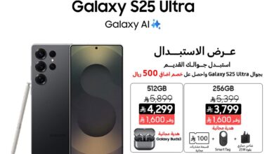 عرض أجهزة سامسونج من المستقبل FMP