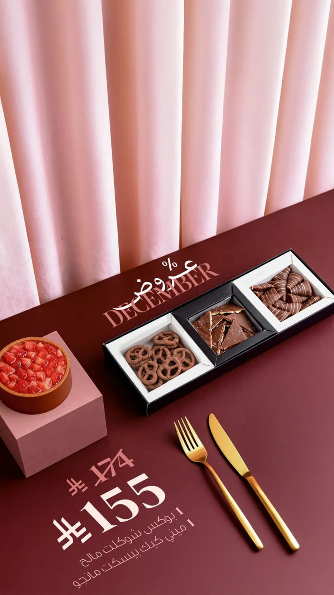 عرض آني وداني عرض آني وداني