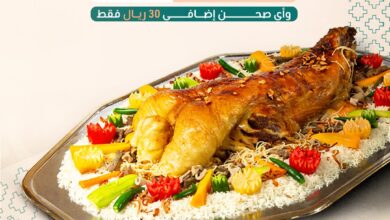 عرض مطاعم ريف العرب